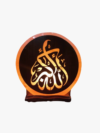 ALLAH-O-AKBAR Salt Lamp
